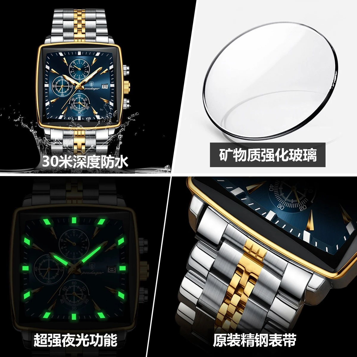 POEDAGAR 866 Luxury Business Man Wristwatch Non active Chronograph Waterproof Luminous Calendar Watch For Men Square Quartz Men's Watches - Silver & Black