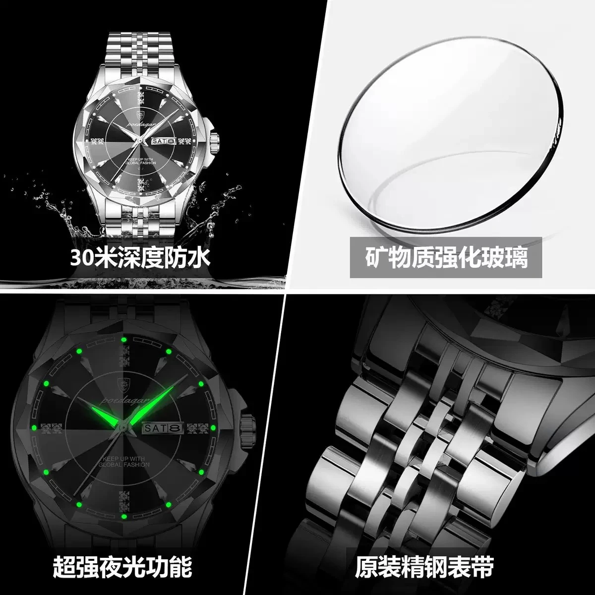POEDAGAR 674 High Quality Original Men Clock Waterproof Luminous Date Week Top Luxury Man Watch Stainless Steel Quartz Men's Watches- Silver & Golden & Black
