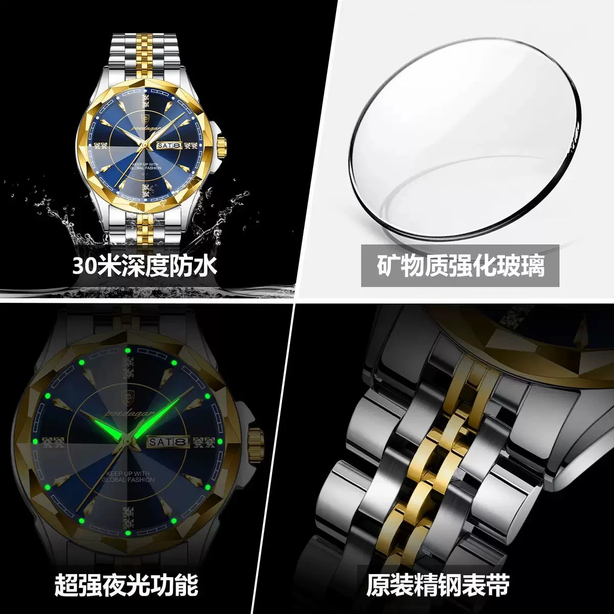 POEDAGAR 674 High Quality Original Men Clock Waterproof Luminous Date Week Top Luxury Man Watch Stainless Steel Quartz Men's Watches-  Blue & Golden