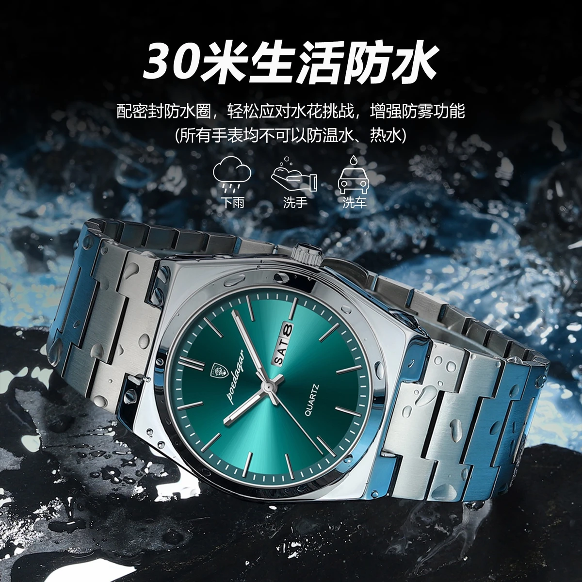POEDAGAR 930 Business Waterproof Luminous Steel Square Quartz Men Watch- Green