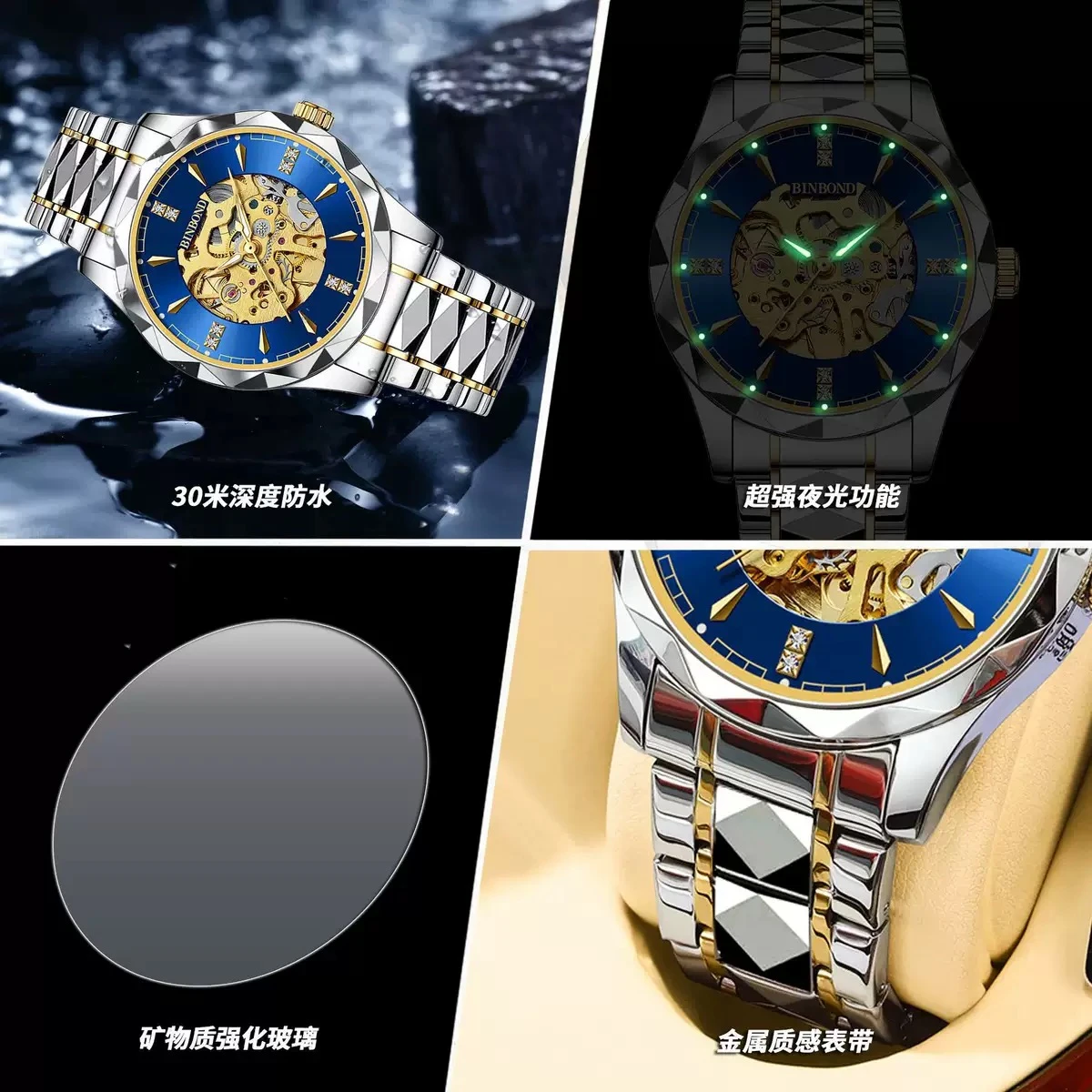 New Binbond J5059 Luxury Watch For Men Stainless Steel Waterproof Business Sport Wristwatches- Blue